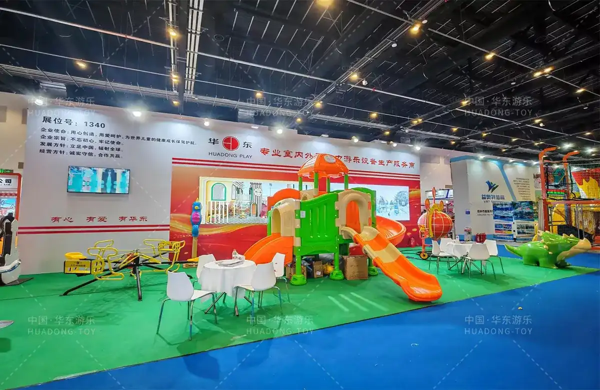 HuaDongPlay Entertainment Equipment Co.,LTD Shines at 2026 China (Beijing) International Amusement Rides & Equipment Expo, Concluding with Great Success