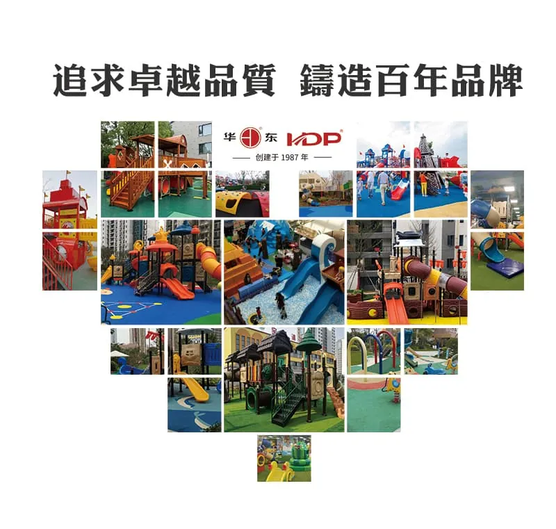 Country Garden Hainan Heart Municipal Park was successfully completed
