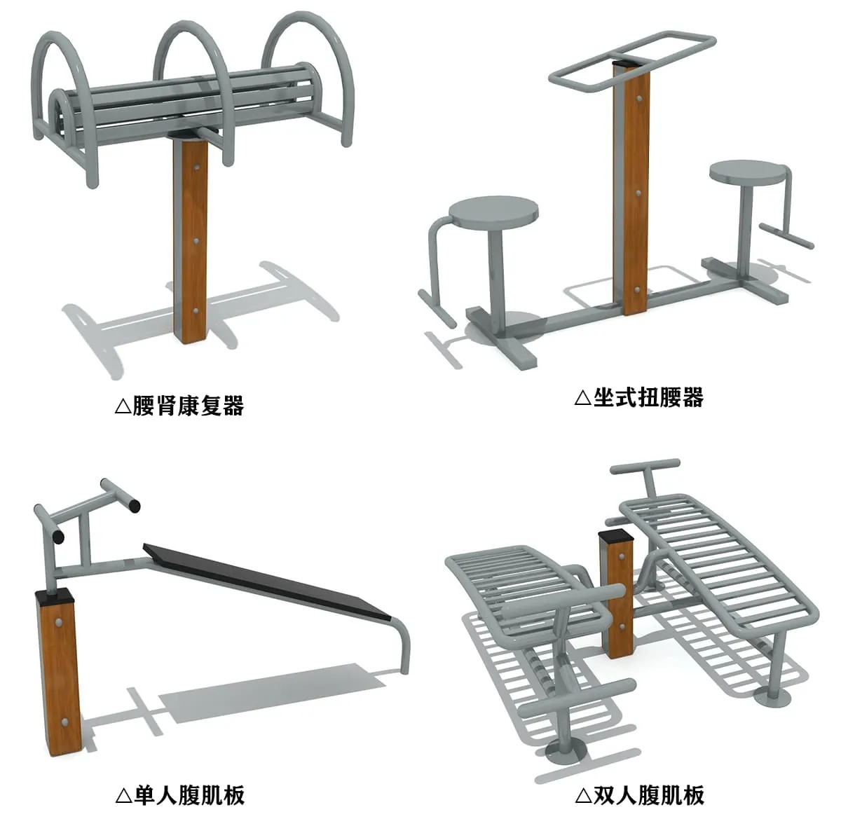 HuaDongPlay Playground Outdoor Adult Elderly Park Fitness Equipment