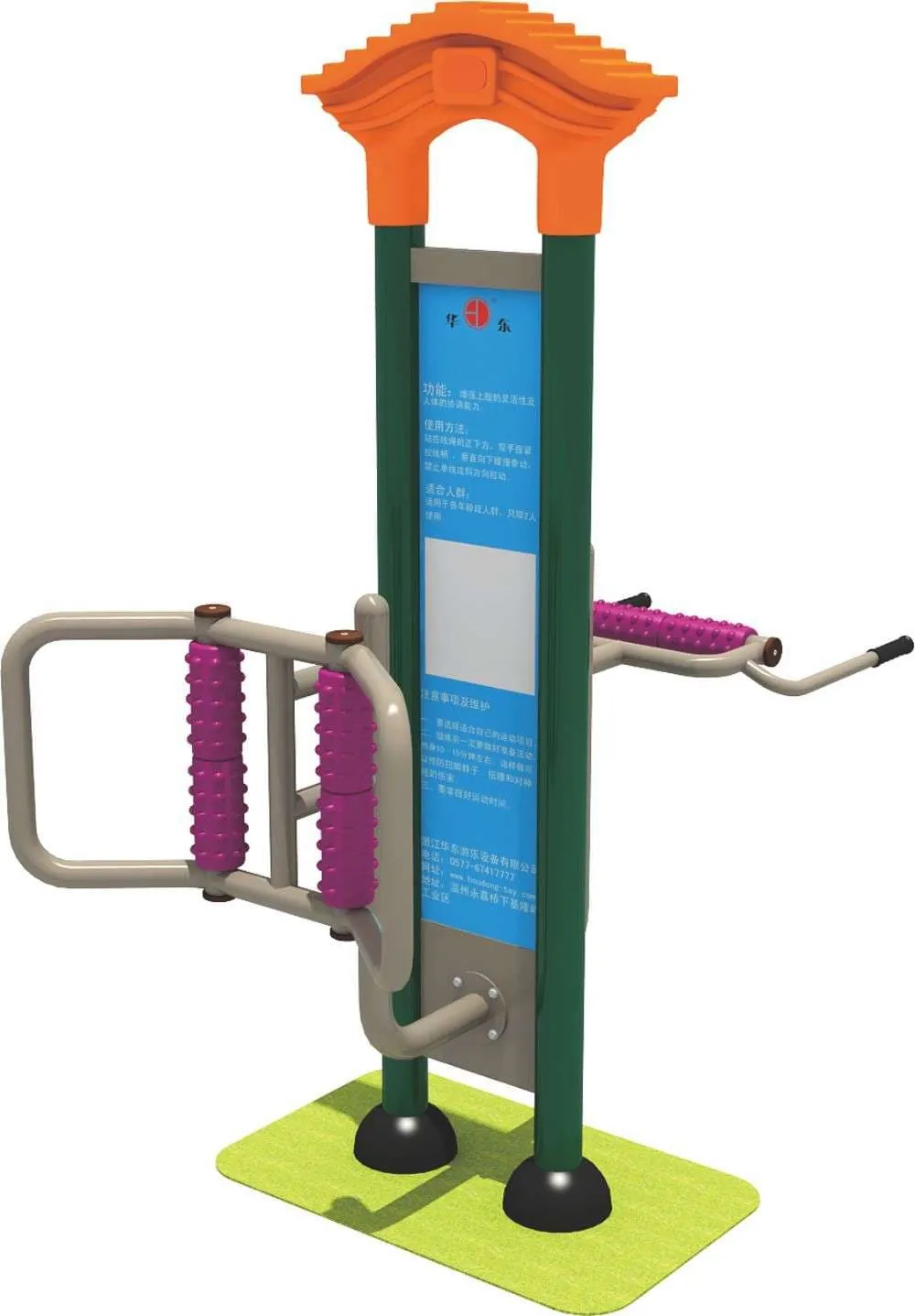 HuaDongPlay Fitness Equipment HD-SJS001