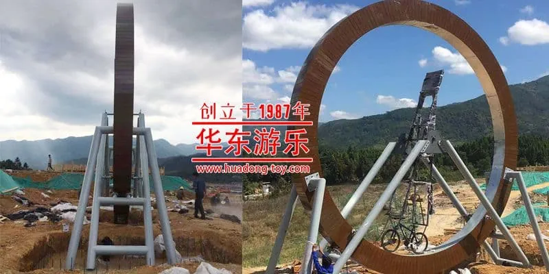Flying Swing - take you to experience a different kind of excitement