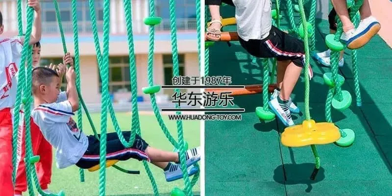 HuaDongPlay amusement new product release|Kindergarten universal amusement, fitness equipment - jungle development training