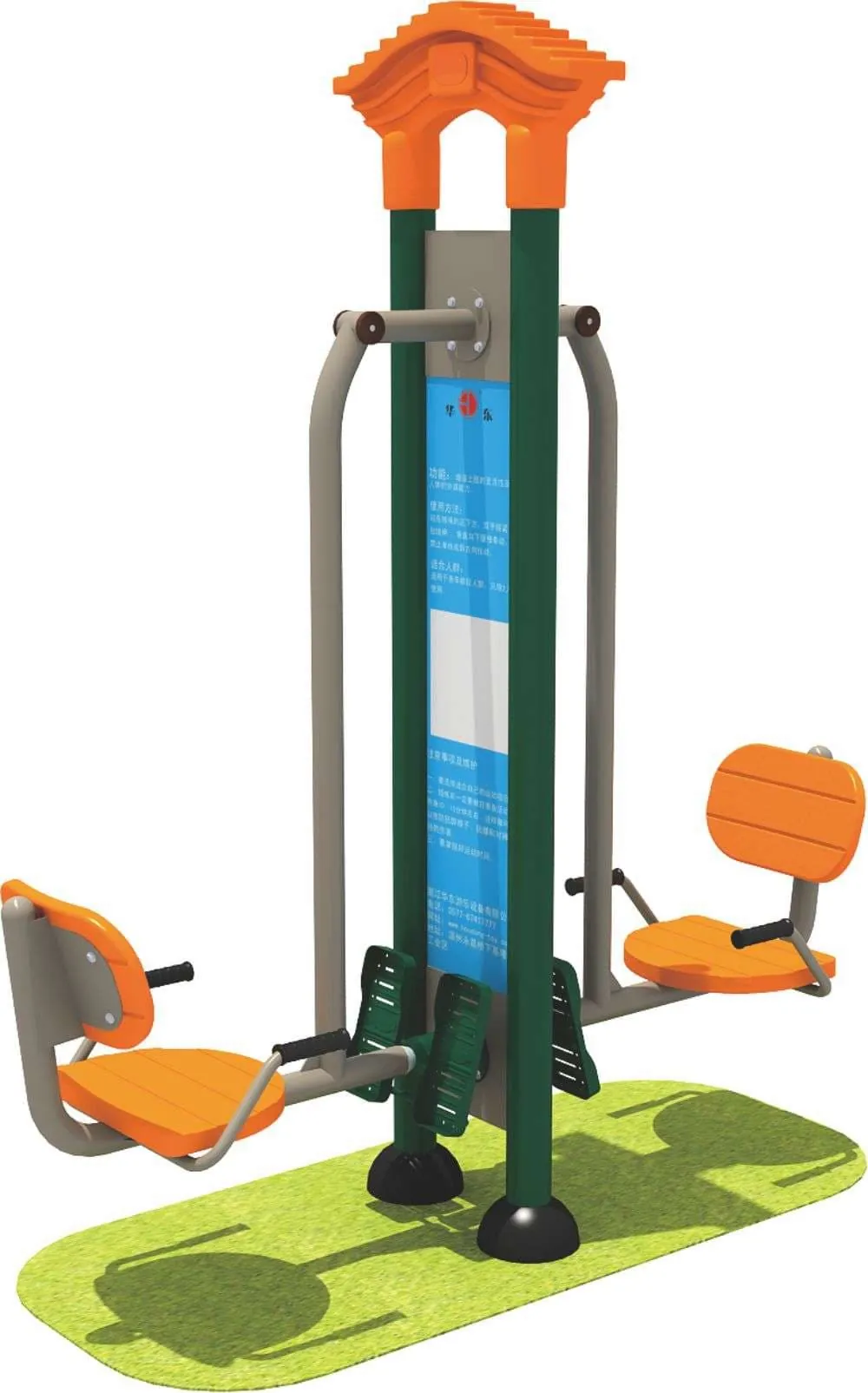 HuaDongPlay Fitness Equipment HD-SJS008
