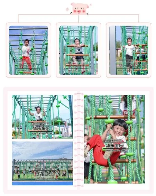 HuaDongPlay amusement new product release|Kindergarten universal amusement, fitness equipment - jungle development training