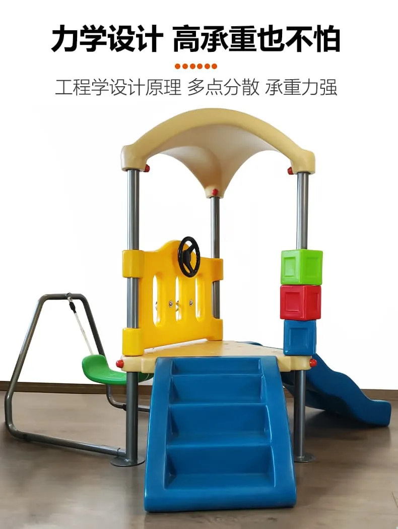 New Product Recommendation|HuaDongPlay amusement multi-functional parent-child playground stand