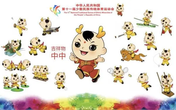 HuaDongPlay Amusement Assists the 11th Traditional Sports Meeting of Ethnic Minorities of the People's Republic of China! ”