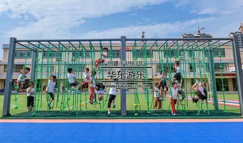 HuaDongPlay amusement new product release|Kindergarten universal amusement, fitness equipment - jungle development training