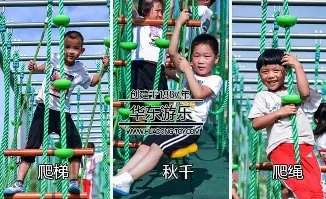 HuaDongPlay amusement new product release|Kindergarten universal amusement, fitness equipment - jungle development training