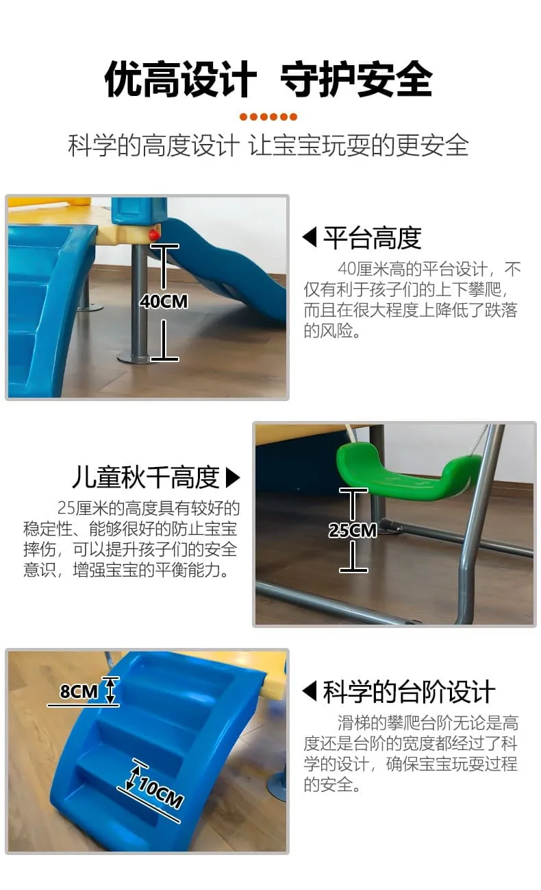 New Product Recommendation|HuaDongPlay amusement multi-functional parent-child playground stand