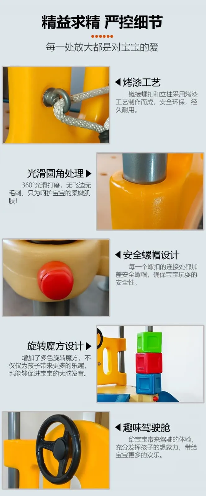 New Product Recommendation|HuaDongPlay amusement multi-functional parent-child playground stand