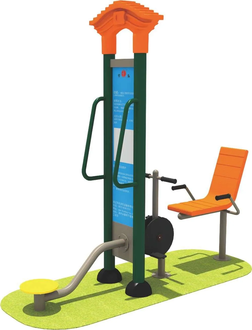 HuaDongPlay Fitness Equipment HD-SJS007