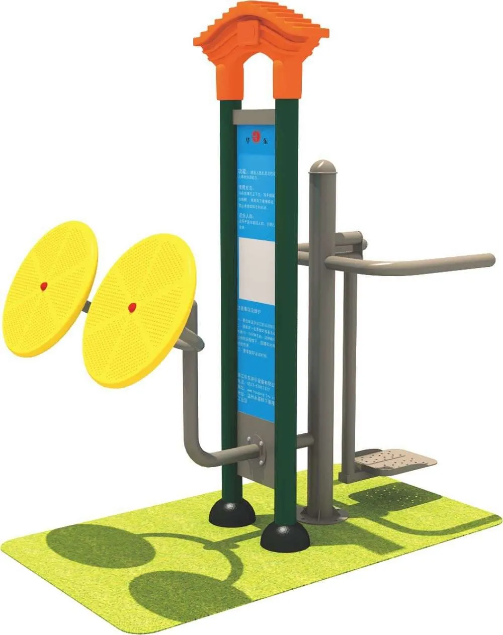 HuaDongPlay Fitness Equipment HD-SJS003