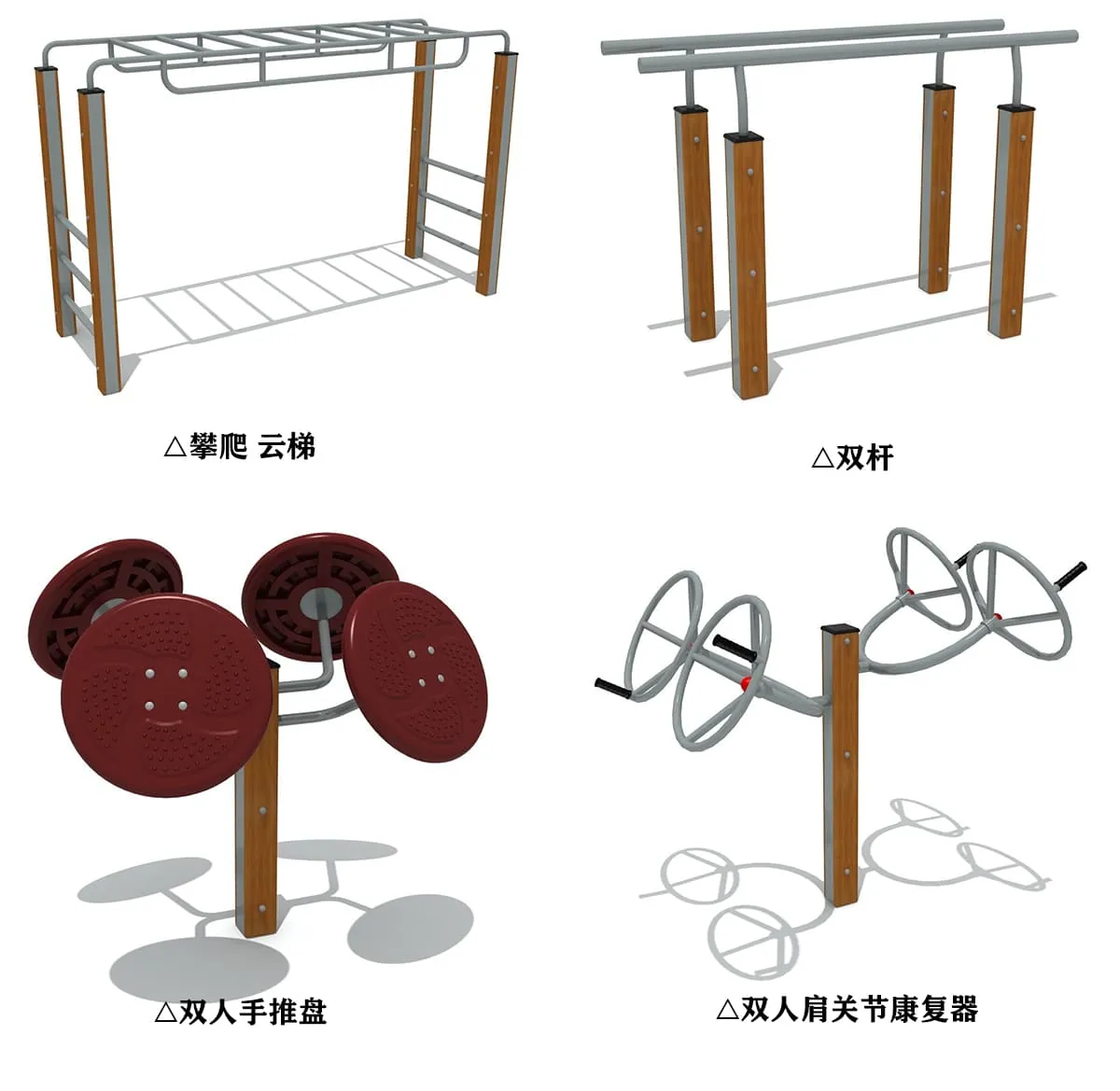 HuaDongPlay Playground Outdoor Adult Elderly Park Fitness Equipment