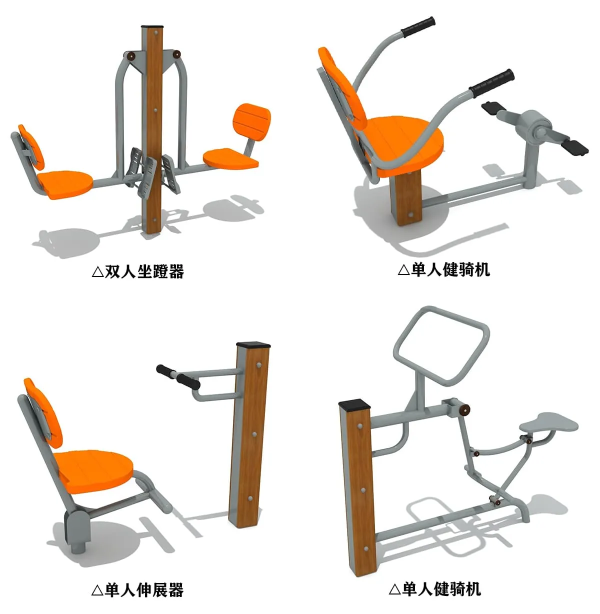 HuaDongPlay Playground Outdoor Adult Elderly Park Fitness Equipment