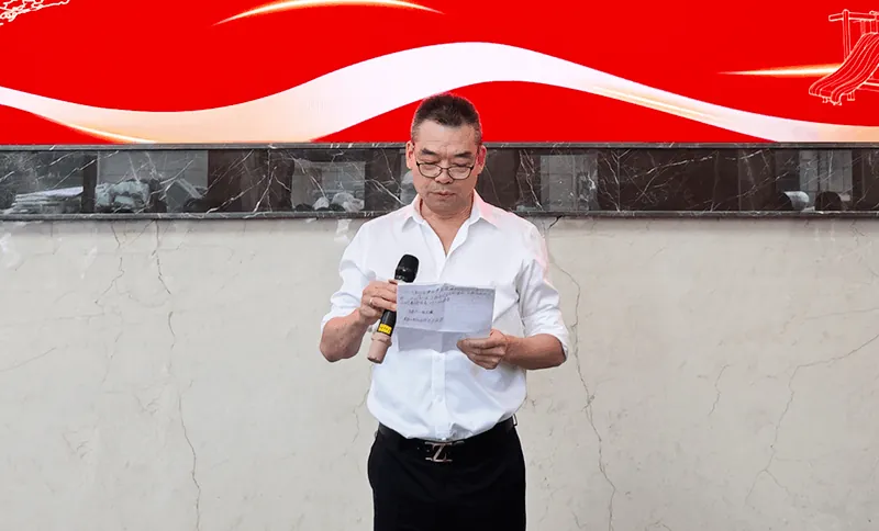 Hand in hand to create brilliance - HuaDongPlay Amusement held the "2024 Mid-2024 All Staff Mobilization Meeting"