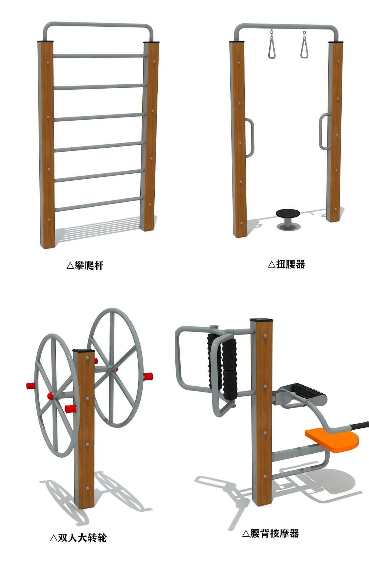 HuaDongPlay Playground Outdoor Adult Elderly Park Fitness Equipment