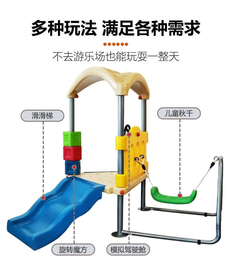 New Product Recommendation|HuaDongPlay amusement multi-functional parent-child playground stand