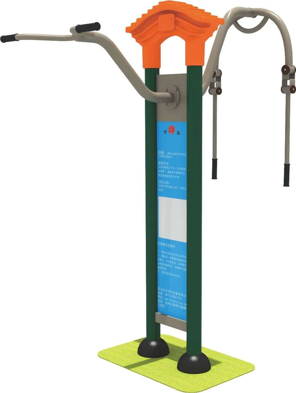 HuaDongPlay Fitness Equipment HD-SJS002