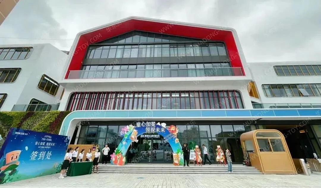 【HuaDongPlay Case】Actual investigation of Keqiao New Jinchang Kindergarten, like a fairy tale castle!