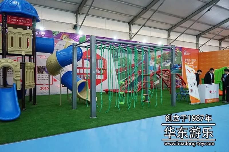 HuaDongPlay Amusement was invited to participate in the "1st China Education Toy Capital International Expo and Industry and Education Integration Summit Forum".