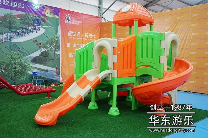 HuaDongPlay Amusement was invited to participate in the "1st China Education Toy Capital International Expo and Industry and Education Integration Summit Forum".