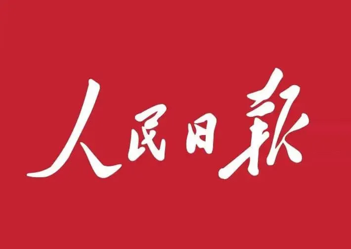 HuaDongPlay amusement products were listed in People's Daily
