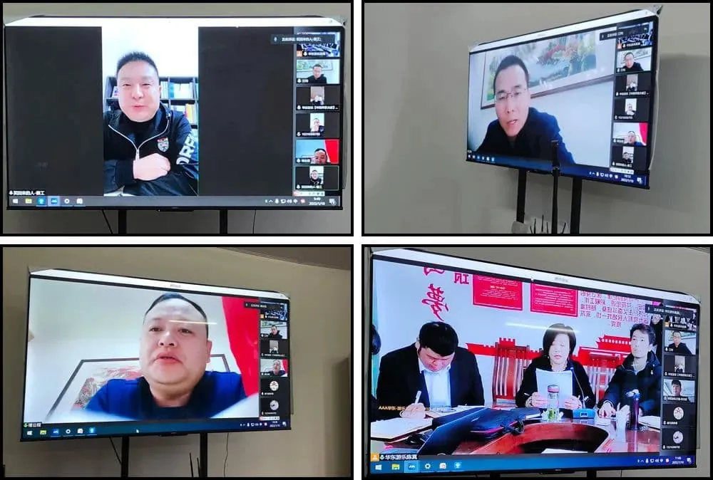 HuaDongPlay Amusement successfully held the "2021 National Office Annual Conference Cloud Video Conference".