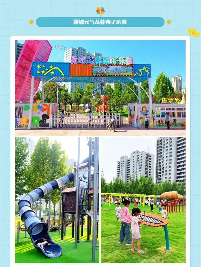 Happy Juneteenth, Happy Childhood - HuaDongPlay Amusement wishes all children a happy Children's Day