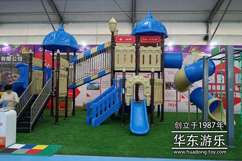 HuaDongPlay Amusement was invited to participate in the "1st China Education Toy Capital International Expo and Industry and Education Integration Summit Forum".